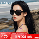 帕森（PARZIN）太阳镜女 复古大框时尚偏光太阳眼镜开车驾驶遮阳防晒墨镜 黑框渐灰片（PZ9908）