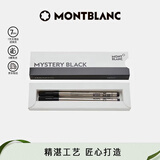 万宝龙MONTBLANC大班163签字笔笔芯2支装M尖105158/128231 礼物