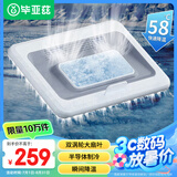 毕亚兹 笔记本散热器半导体平板电脑支架底座水冷降温拯救者游戏本风扇制冷适用联想华硕r900p惠普戴尔