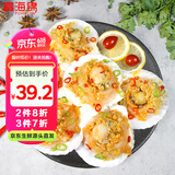 富海锦 蒜蓉粉丝扇贝净重1.6斤 12只大号扇贝肉  海鲜火锅烧烤食材 生鲜