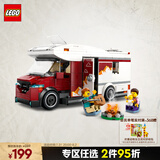 乐高（LEGO）积木拼装城市系列60454 假日探险野营车男孩儿童玩具生日礼物