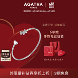 AGATHA 爱心小狗开口银手链女士【生日礼物】送女友老婆高级感手镯 白玛瑙+银色