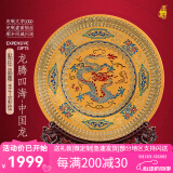 耕玉龙摆件公司开业礼品高级感办公室摆件生意兴隆送客户 龙腾四海中国龙贴钻（定制专用）