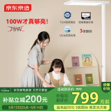 京东京造【国家补贴】长颈鹿立式护眼台灯 学习灯LED全光谱灯珠落地大路灯