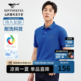 七匹狼【黄宗泽同款】【凉风POLO衫】短袖t恤男凉感抗菌夏季男士T恤上衣 112(中蓝)1D1D30606666 XL 175/92A