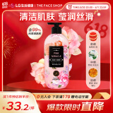 菲诗小铺（THE FACE SHOP）莹润丝滑香氛沐浴露 粉采奇遇 500ml