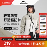 NatureHike挪客拼色硬壳冲锋衣防风防水户外露营徒步女款登山服外套加厚保暖 灰绿拼米白(单件/无内胆) M