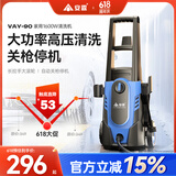 安露（ANLU）家用洗车机便携式220V大功率洗车神器洗地高压水枪清洗机强力冲洗 1600W VAY-90套餐一