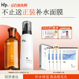 hfp果酸水乳护肤品套装湿敷爽肤水收缩毛孔补水保湿祛痘控油礼物女男