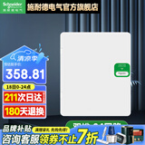 施耐德配电箱 家用空开强电箱 暗装配线箱套装 镜瓷白色面盖 24回路【双排】