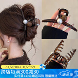 向晚 发夹发卡美拉德抓夹后脑勺发夹鲨鱼夹大号女高级感发卡头饰发饰