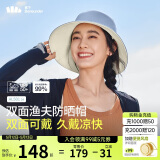 蕉下（beneunder）女士双面渔夫防晒帽遮阳帽男太阳帽子防紫外线AL50124