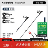 NatureHike挪客初雪EXT1三节碳素登山杖碳纤维户外伸缩徒步专业登山杖外锁