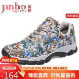 金猴（JINHOU）迷彩军训休闲跑步鞋大码训练鞋军迷徒步男鞋QJ2010G 绿色 43码