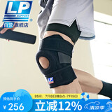LP733护膝运动双弹簧支撑跑步篮球登山膝关节髌骨半月板深蹲男女