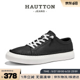 皓顿（HAUT TON）【明星同款】男鞋真皮夏季经典板鞋休闲鞋小白鞋子男217 黑色 39
