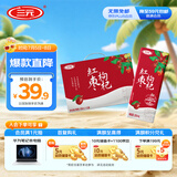 三元红枣枸杞牛奶整箱200mL*12盒