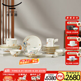 永丰源（auratic）幸福春天 31头碗碟套装 陶瓷盘碗筷碗盘餐具中式 礼赠乔迁送礼 餐具套装（6人位） 31头