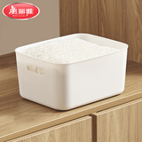 美丽雅桌面收纳盒家用化妆品零食玩具杂物储物盒塑料带把手收纳筐