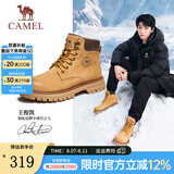 骆驼（CAMEL）【王俊凯同款】马丁靴男秋冬2025新款大黄靴女户外工装靴登山鞋子 GE122W7757T 金黄色（男款） 41