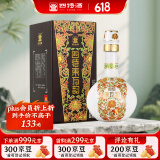 四特 东方韵 弘韵 特香型白酒 52度 500ml 单瓶装端午送礼