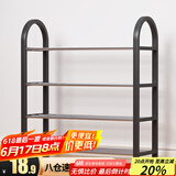 安尔雅 鞋架门口多层简易鞋柜客厅宿舍出租房收纳架子加粗  四层50cm