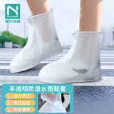 诺兰森迪雨鞋套加厚鞋底防水鞋套便携式雨靴套透明白色 XXXL码(45-46)