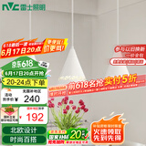 雷士（NVC）雷士照明LED餐吊灯餐厅吧台灯具现代简约铁艺三头吊灯 白色