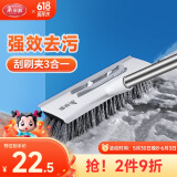 美丽雅地刷地板长柄刷浴室卫生间厕所地砖地毯刷地神器硬毛洗地清洁刷