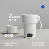 olayks立时 便携式烧水壶 折叠烧水壶 旅行电热水壶 迷你热水壶纯钛恒温水壶保温电水壶0.6L OLK-K02A