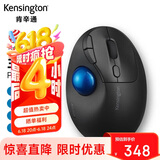 肯辛通（Kensington）Pro Fit TB450 垂直轨迹球 人体工学鼠标蓝牙双模 家用办公设计师cad美工制图画图鼠标K72194