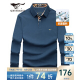 七匹狼长袖t恤男固色简约春季翻领纯棉polo保罗衫男装商务纯色打底衫 102(深蓝)-5A抗菌 XL 175/92A(XL)