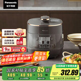 松下（Panasonic）【国家补贴】电压力锅 2升家用2-3人 24小时智能预约 一键排气 无水烹饪可拆洗内外盖 SR-PB201-H