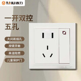 泰力家用86型墙壁开关面板墙上暗装墙插五孔二三多插孔 86EL 一开双控 开关 ~五孔插座