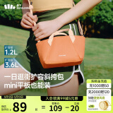 蕉下（beneunder）度假包包女包斜挎包生日礼物单肩包托特包迷你通勤包出游旅行包橘