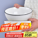 肃匠餐具家用套装碗盘简约米饭碗盘套装纯白釉下彩陶瓷碗微波炉用 8英寸碗(山田) 2头