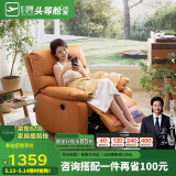 芝华仕（CHEERS）头等舱智能椅布单椅躺摇转多功能懒人椅9780电动橙【京仓闪发】