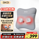 SKG 腰部按摩器V5腰靠靠垫车载护腰颈椎肩颈腿背部按摩仪热敷理疗仪 端午礼品父母亲节礼物实用送爸爸 星空灰-限定礼盒