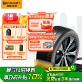 德国马牌（Continental）自修补轮胎/静音棉轮胎 235/45R18 98Y eContact CS SIL