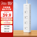 美的（Midea）新国标插座带开关插排/插线板/排插/拖线板/接线板 总控8位侧插全长1.8米EP3KC45