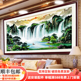 风水怡情旭日东升国画山水画手绘客厅装饰画沙发背景墙办公室挂画靠山字画 旭日东升A 实木画框 125*63cm【升级版】