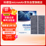科德宝空调滤清器PM2.5带碳CF054适用标致308 308S 408 508L凡尔赛C5X