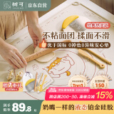 树可硅胶揉面垫食品级加厚加大家用擀和面板烘焙案板砧板面食饺子垫子