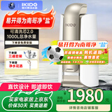 易开得 净水器家用直饮过滤器净水机 矽藻瓷无废水超滤机净饮机 厨房台上式净水器直饮机 C1 Pro