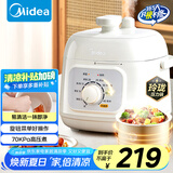 美的（Midea）国家补贴电压力锅1-2人食1.8L迷你高压锅家用电锅旋钮快煮开盖火锅易清洁煮饭煮粥锅电饭煲E2400