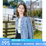百图betu女装秋季新款短外套简约宽松ins潮百搭牛仔外套女2308T50 牛仔色 L