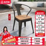 铁元帅铁艺塑木露台公园户外桌椅家具阳台室外露天庭院咖啡厅休闲桌椅 单人椅：78*45*45（两把起拍）