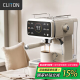 CLITON咖啡机 家用办公室半自动意式奶泡机双温控系统智控冷萃20Bar泵压