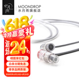 水月雨 Quarks夸克 微动圈Hifi耳机耳塞 凶萌地摊塞 入门小神器 夸克