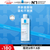 理肤泉温泉净颜卸妆液400ml 面部眼唇卸妆水深层清洁温和卸妆生日礼物